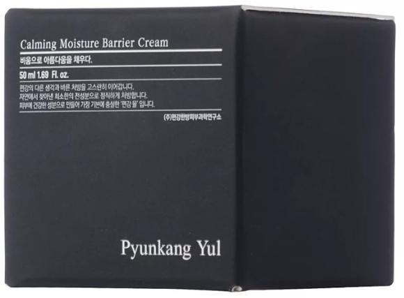 Krem łagodzący do twarzy Pyunkang Yul Calming dzień i noc 50 ml