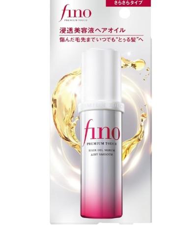 Shiseido Fino Premium Touch Hair Oil Airy Smooth lekkie serum do włosów