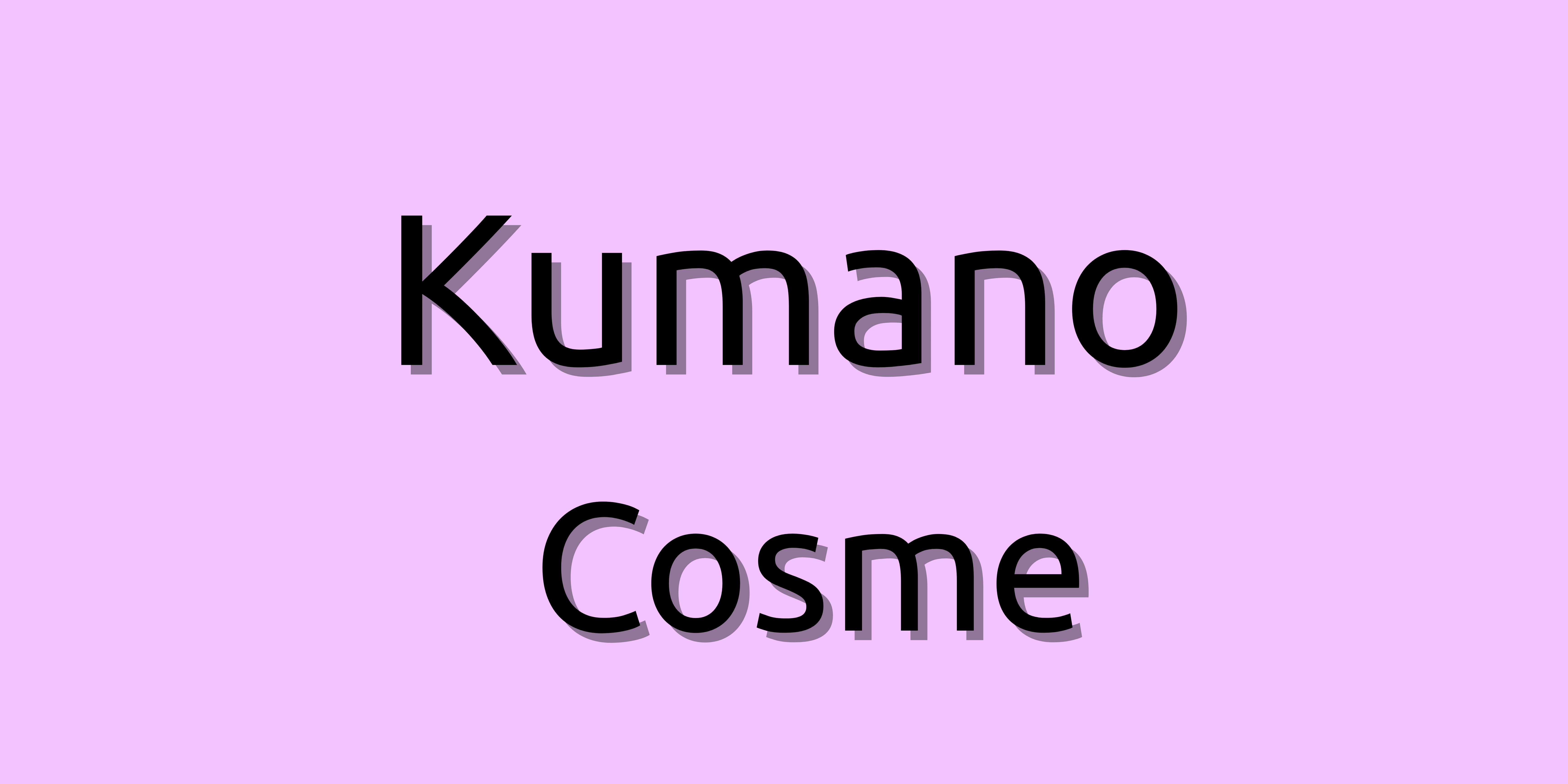 Kumano Cosme 