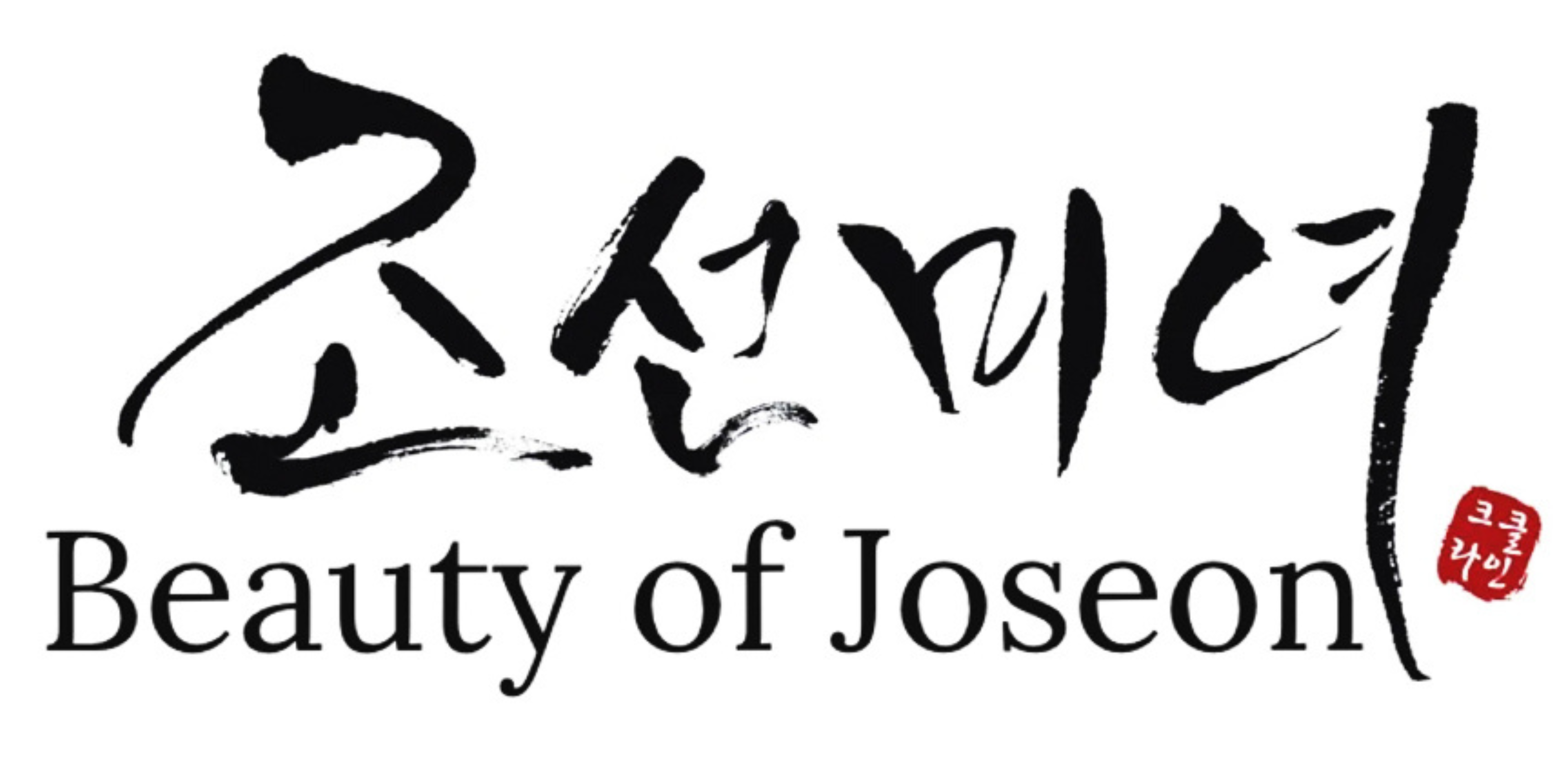 Beauty of Joseon