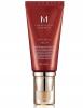 Krem BB Missha BB 21 Light Beige SPF 41-50 50 ml