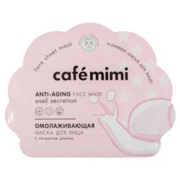 Cafe Mimi maska w płachcie anti aging